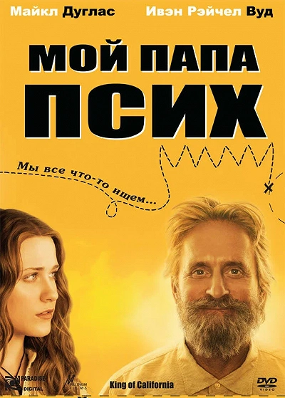 фон