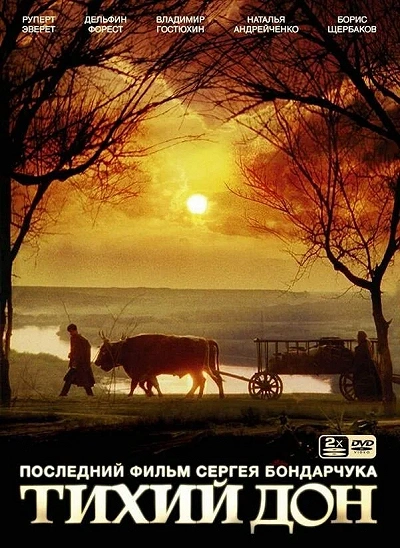 фон