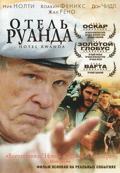фон