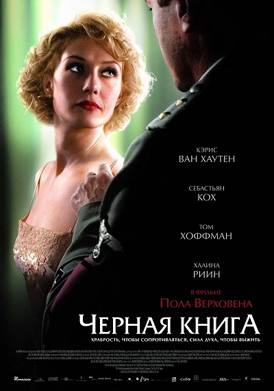 фон
