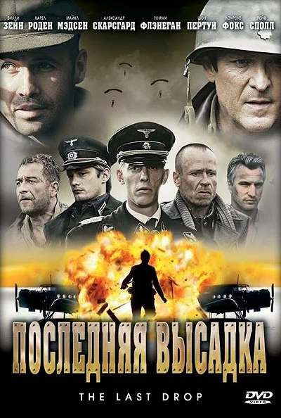 фон