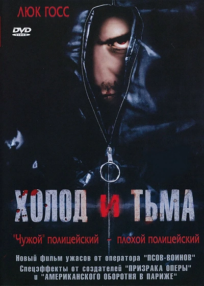 фон