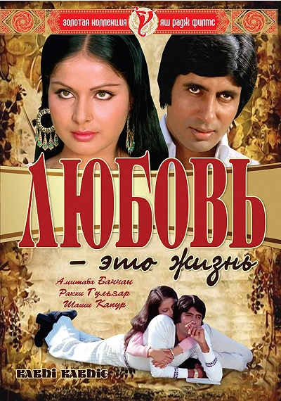 фон