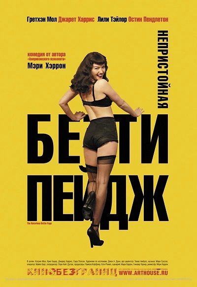фон