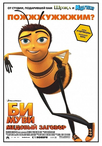 фон