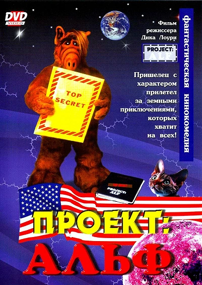 фон
