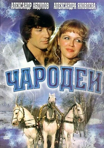 фон