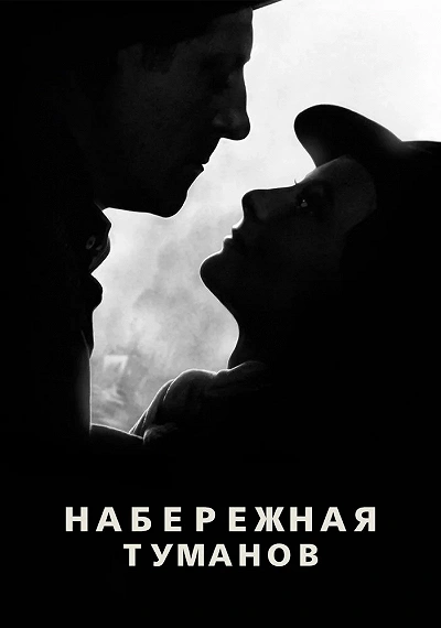 фон