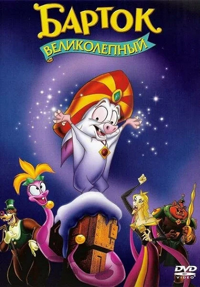 фон