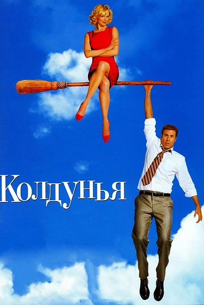 фон
