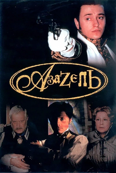 фон