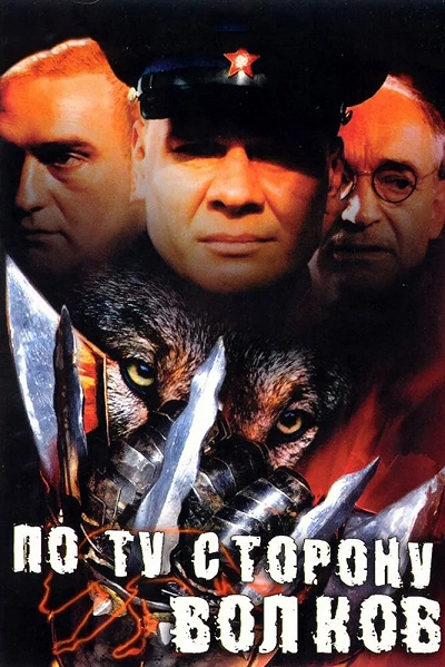 фон