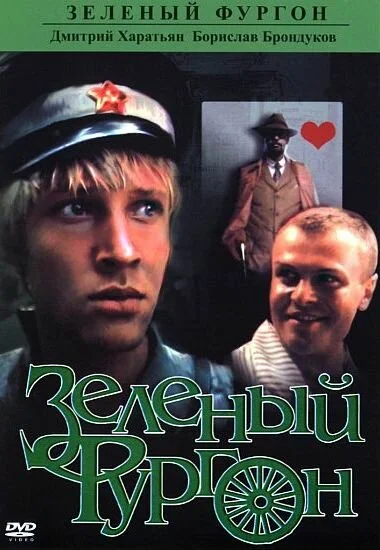 фон