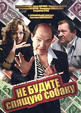 фон