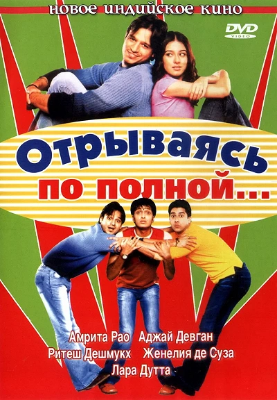 фон