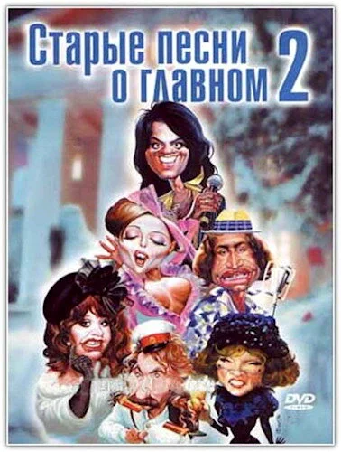 фон
