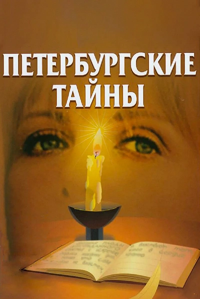 фон