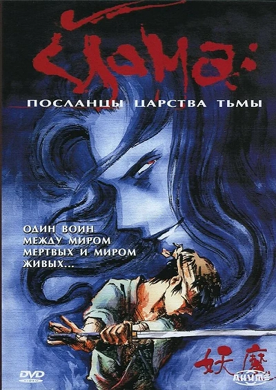 фон