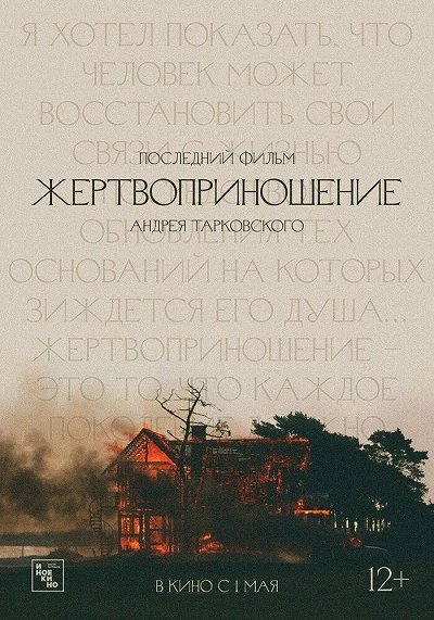 фон