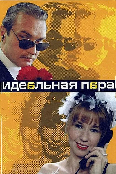 фон
