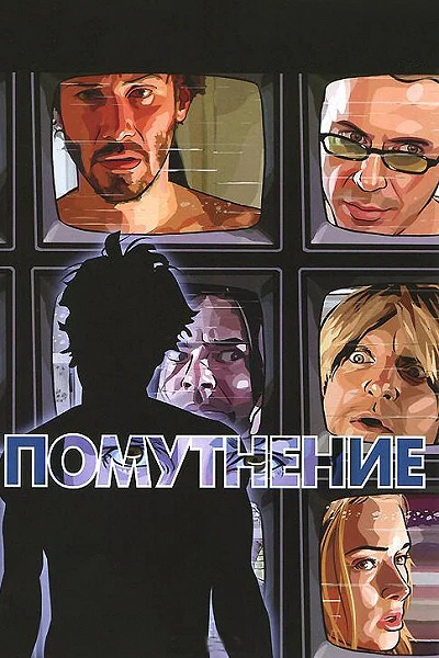фон