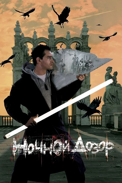фон