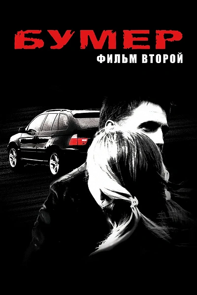 фон