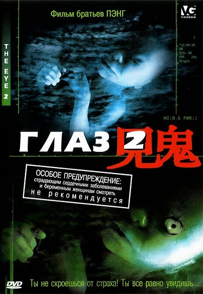 фон