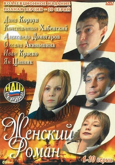 фон