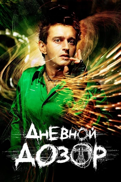 фон
