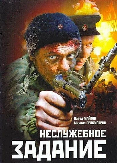 фон