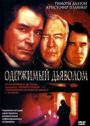 фон