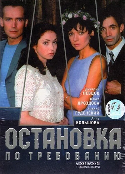 фон