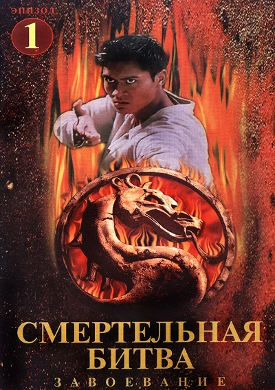 фон
