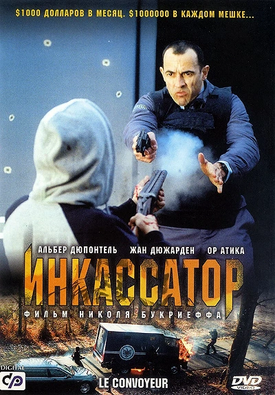 фон