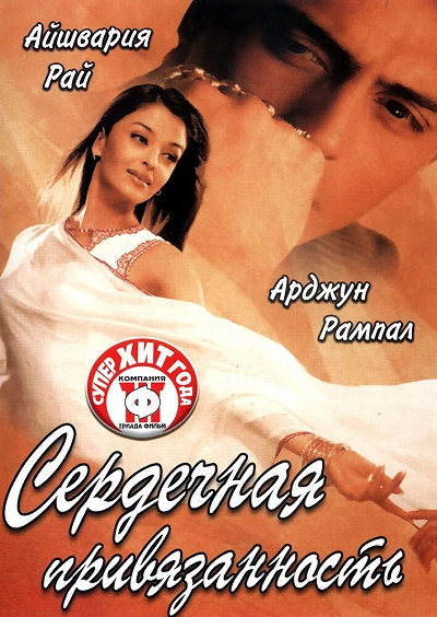 фон