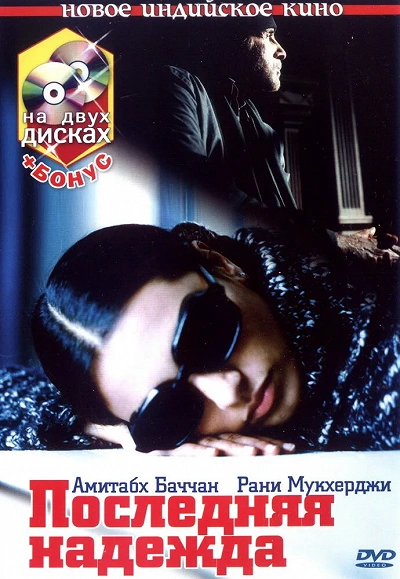 фон