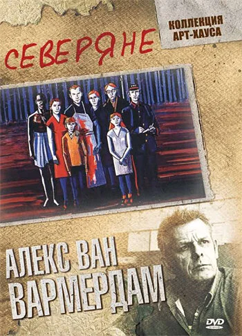 фон