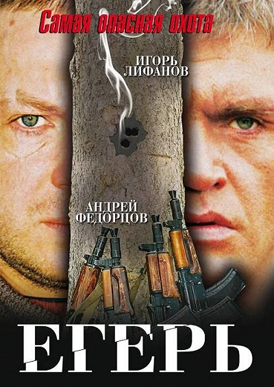 фон