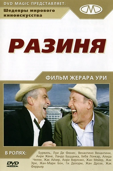 фон