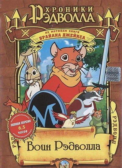 фон