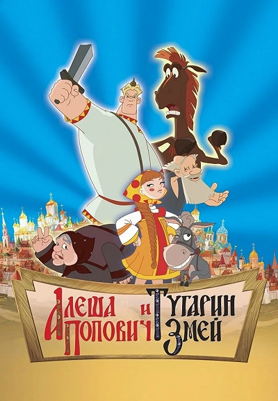 фон