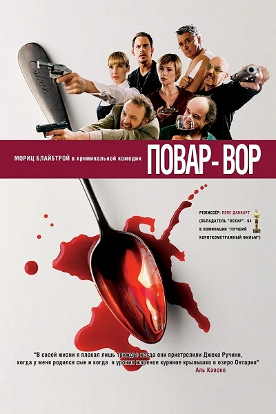 фон