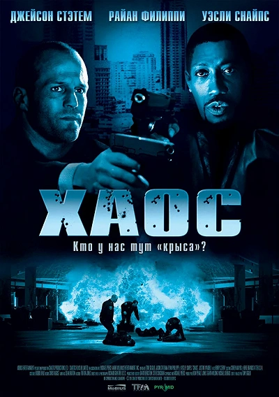 фон
