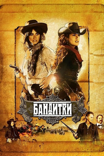 фон