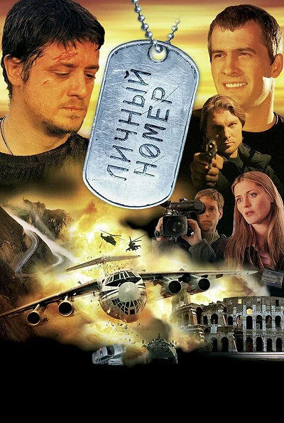 фон