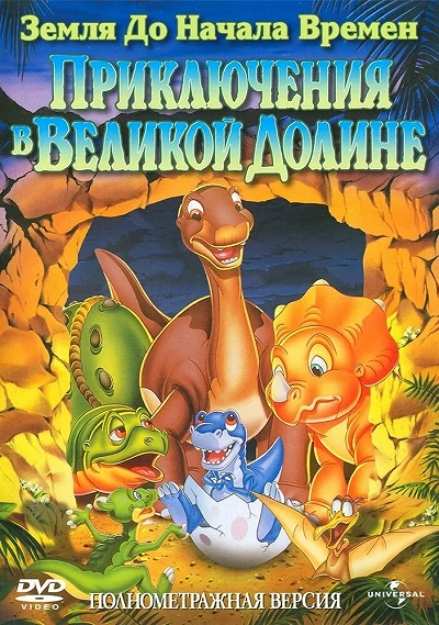 фон