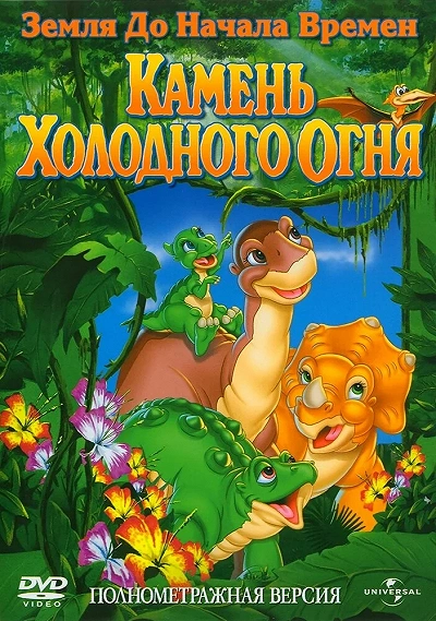 фон