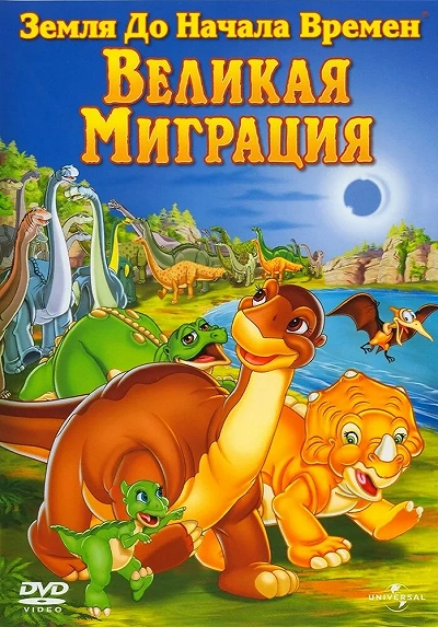 фон