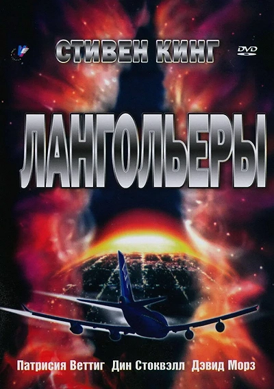 фон
